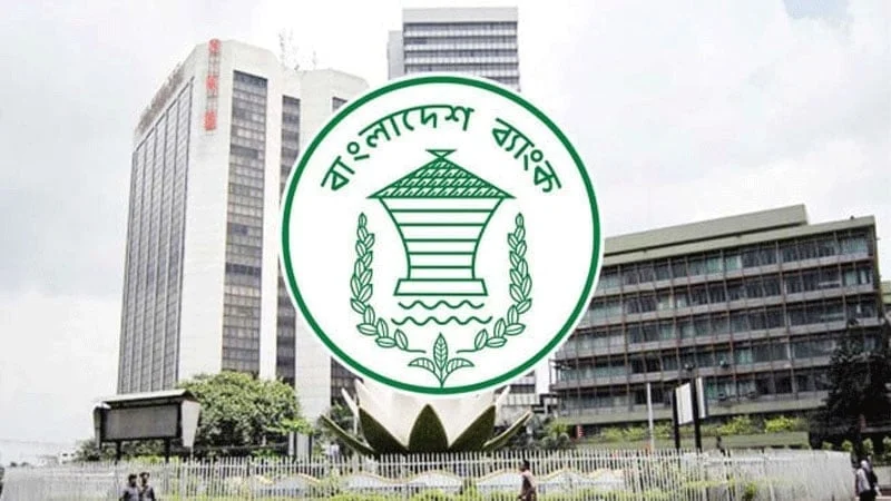 নীতি সুদহার অপরিবর্তিত রেখে প্রথম ত্রৈমাসিক মুদ্রানীতি