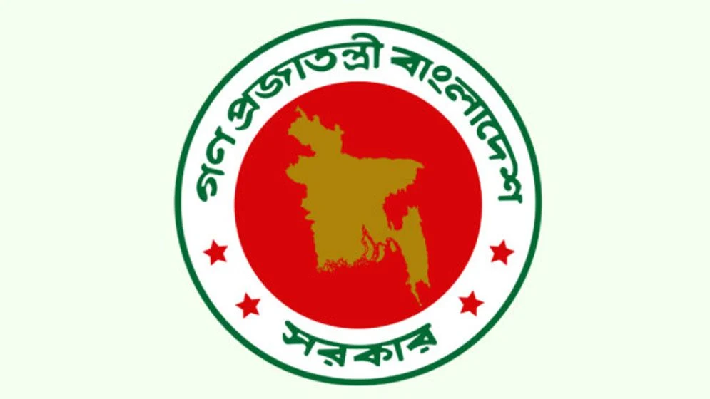 শিল্প মন্ত্রণালয়ের অধীনে জনবল নিয়োগ, এসএসসি পাশেই আবেদন