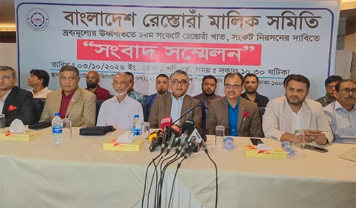 দ্রব্যমূল্যের উর্ধ্বগতিতে সংকটে রেস্তোরাঁখাত; ৯ দফা দাবি মালিক সমিতির